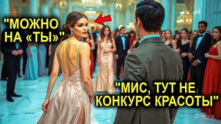 Миллионер Пригласил Помощницу На Танец — Друзья Смеялись… Пока Она Не Вышла На Середину Зала