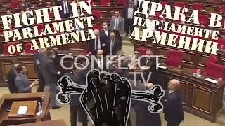 08.05.20  Драка в парламенте Армении / Fight in parliament of Armenia /