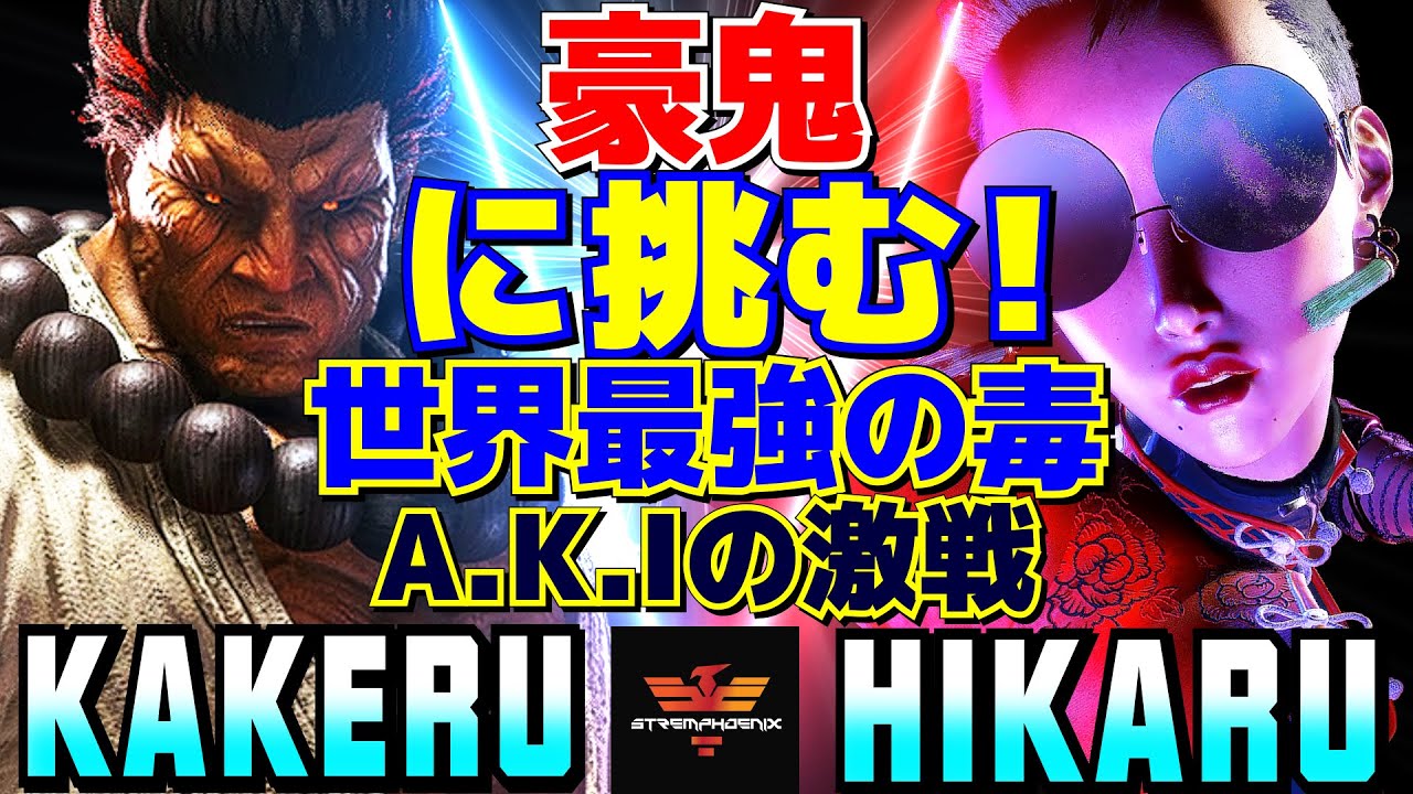 カゲプロニコニコ超会議2019 特典コンプセット在庫ラスト