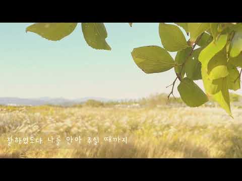 한 달란트 (C, D, E, F key 멜로디 악보) - 박홍준