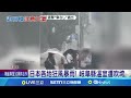 日韓暴雨災情