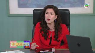 愛回家之開心速遞 |第1786集預告|大小姐關注組|林淑敏|陳浚霆|呂慧儀|張景淳