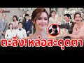 เปิดภาพ 'แมทธิว' น้องชายแท้ๆ 'แพทริเซีย'