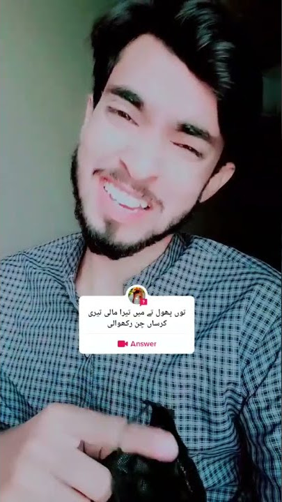 tu phol ty ma tera Mali tiktok video