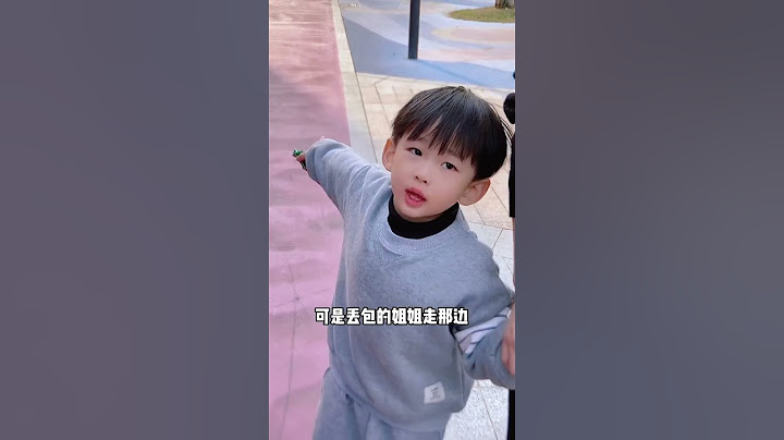 如果你遇到这种情况会怎么做