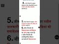 #जीन पियाजे का सिद्धांत #जीन पियाजे का विकासात्मक सिद्धांत #जीन पियाजे की चार अवस्थाएं #Jean Piaget