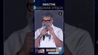 Sukumar Speech | Peddi Release Date Press Meet | Ram Charan | Janhvi Kapoor | Buchi Babu Sana 2026