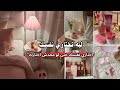 اختاري نفسك قبل ما تضيعي عمرك في حياة مش شبهك