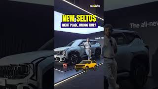 The new Kia Seltos will soon find itself in the middle of almighty jam in the compact SUV segment…