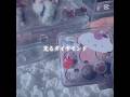 流行ってるやつ 生活音 カチャカチャ音 コスメ Asmr 変身 流行ってるやつ 生活音 カチャカチャ音 コスメ Asmr 変身