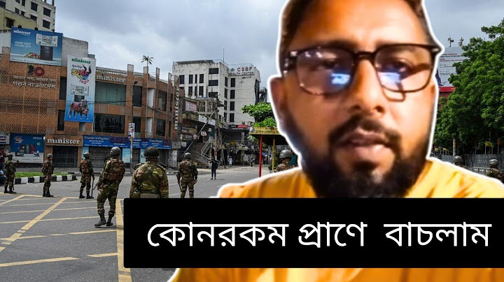 কোনরকম গুলি খাওয়া থেকে বাচলাম।।