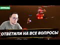 Ответили На Вопросы ОФФников / Играйте на официальном сервере Lineage 2