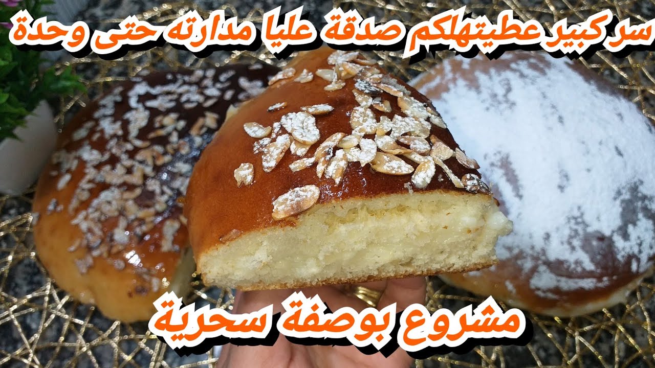 لامونة المحترفين بسر خطيير خاص بيا خدمو بيه صدقة عليا لاماجربتيهاش تندمي عليها💪