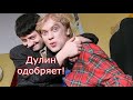 красные труселя