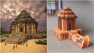 Konark sun temple puzzle box | Puzzle game | screenshot 5