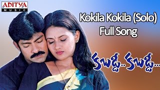 Kokila Kokila Solo Full Song || Kabaddi Kabaddi Movie || Jagapathi Babu,Kalyani