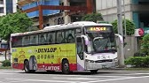 你池庭成遭下藥 遭化老妝 遭綁架 受三遭 Youtube