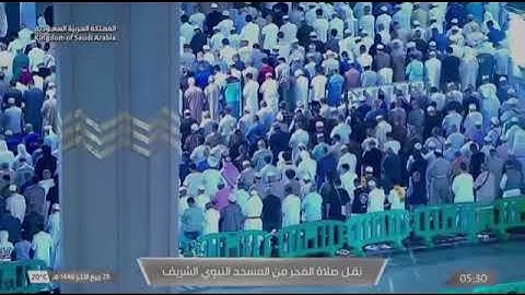 صلاة الفجر للشيخ محمد برهجي من المسجد النبوي الشريف 1446 من سورة آل عمران من الأية 77 الى 92