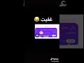 عين مغمضه وعين مفتحه تحشيش عراقي نكت 2021 تحشيش عين مغمضه وعين مفتحه تحشيش عراقي نكت 2021 تحشيش