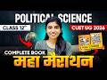 Complete Political Science Class 12 in One Video! | Maha Marathon for Boards &amp; CUET 2026