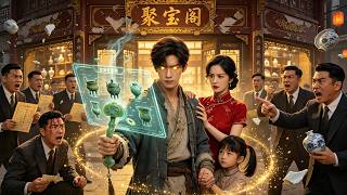 【全話】異世界に転生した彼は、娘を守り、偽物や開陽玉を鑑定し、敵を打ち砕き、そして偶然にも自身の宝物鑑定館を再開する。#ショートドラマ #短編ドラマ screenshot 3