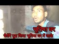 Bhutiya gharsacary room hindi ghost storyhindi horror kahaniyan rkr historywairal.trending