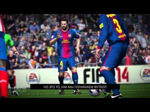 FIFA 14  Официальный E3 трейлер  Xbox One и PS4
