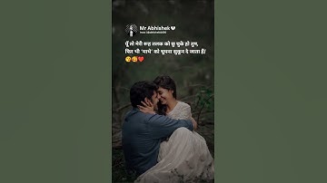 Thumbnail of Bahut pyaar karte hai tumko sanam status | Romantic love shayari status #trending #youtubeshorts