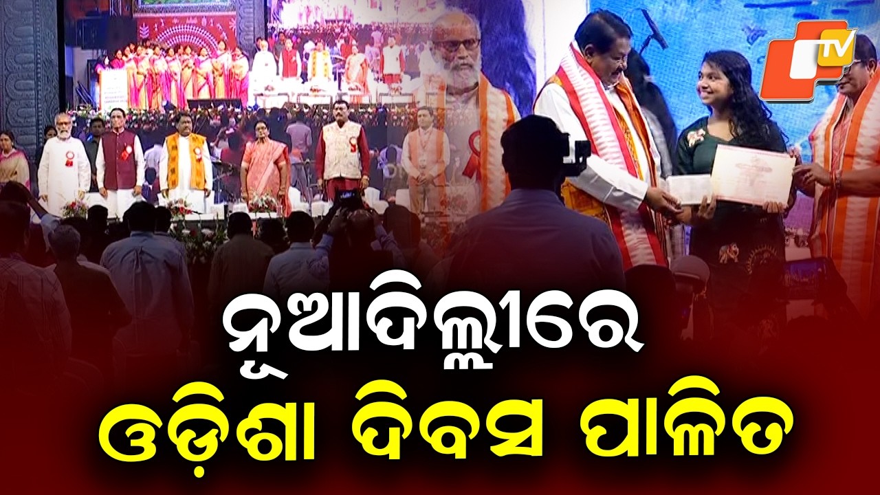 Odisha Day Celebrated in Delhi with Cultural Programs and Dignitaries