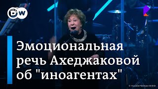 Ахеджакова эмоционально раскритиковала присвоение статуса 