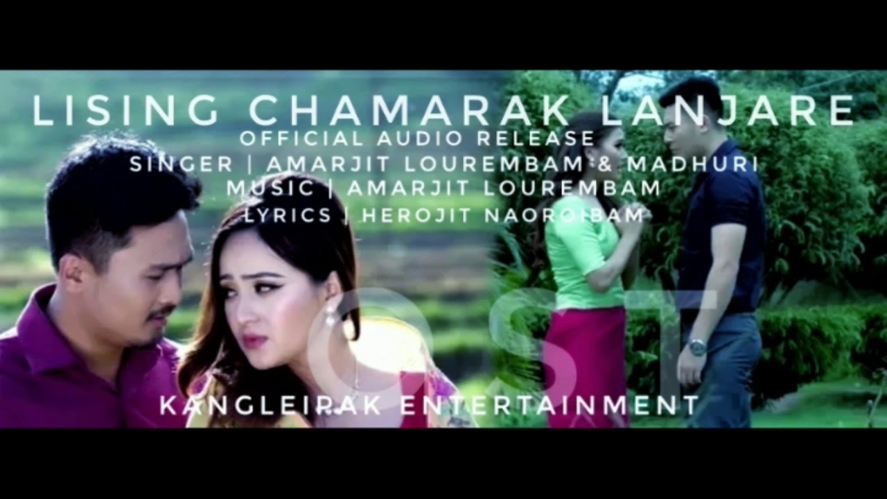 LISING CHAMARAK LANJARE  OFFICIAL AUDIO RELEASE