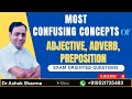 Most confusing concepts of adjective adverb and preposition  2nd grade first grade reet ldc