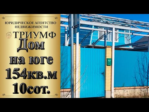 ХОРОШИЙ УХОЖЕННЫЙ ДОМ С САДОМ БЕЛОРЕЧЕНСКИЙ РАЙОН ПОС РОДНИКИ КРАСНОДАРСКИЙ КРАЙ ЦЕНА 7 500 000 РУБ.