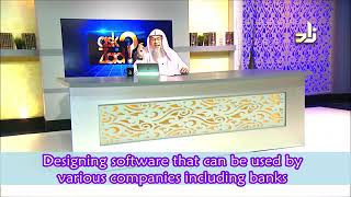 Designing software that can be used by different companies including banks - Sheikh Assim Al Hakeem