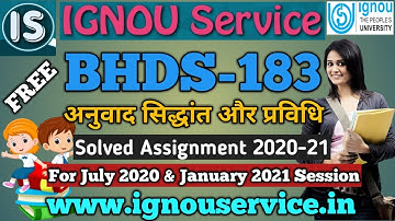 BHDS-183 Solved Assignment||2022-23||For July 2022 & January 2023 Session