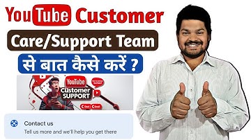 How to Contact YouTube Customer Support | Get Help Easily!