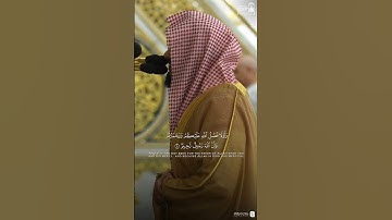 تلاوة بديعة للشيخ عبدالله القرافي