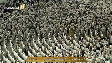 الشيخ بندر بليلة يقرأ بدايات سورة طه بترتيل أخَّاذ عشاء الاربعاء 13-3-1440هـ