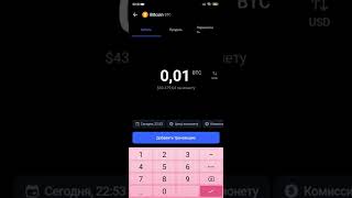 Лучшее приложение для управления портфелем криптовалют #крипто #crypto #биткоин