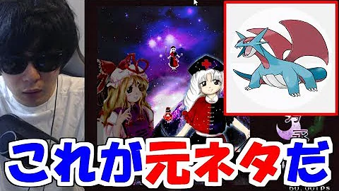 もこうの実況俺はボーマンダ