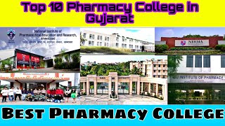 Top 10 Pharmacy 🔥College in Gujarat | Best Gujarat pharmacy colleges 2023 || #pharmacy #medical