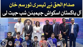 Army&rsquo;s Saddam Ul Haq won the third Torsam Khan All Pakistani Squash Championship - Aaj News