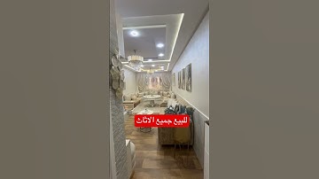#تلاوة_خاشعة #تلاوة_هادئة #إسلام_صبحي #خواتيم_سورة_المؤمنون #سورة_المؤمنون #قرآن_كريم #stitchfan