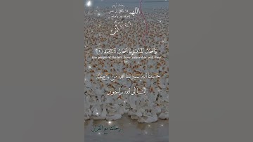 تلاوة خاشعة عطرة مباركة جميلة عذبة للشيخ سعد الغامدي ماتيسر من سورة الواقعة