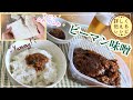 『びっくりする程ふわふわな米麹で作るご飯のお供 ピーマンみそ』簡単 レシピ 作り方