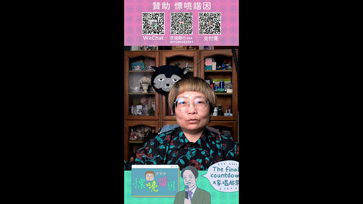 20250718 #LIVE 綠色為大罷免搞自導自演栽贓嫁禍？！綠色還有什麼不敢做的？？？｜慓喨諧因 23點直播
