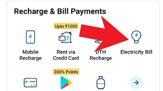 Paytm Se Electricity Bill Payment Kaise Kare | How To Electricity Bill Payment Online |