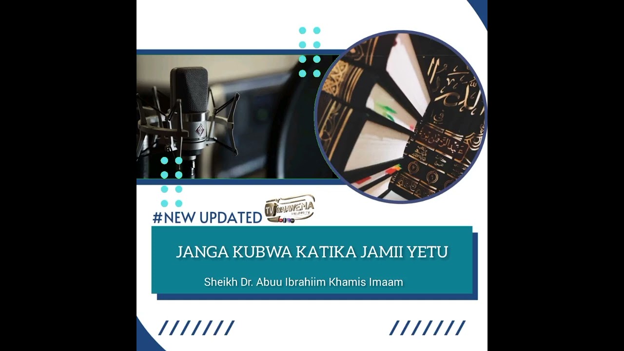 Sheikh Dr. Abuu Ibrahiim Khamis Imaam (Allah amuhifadhi), Magomvi ya miraathi,.  Duruus online Tv(2)