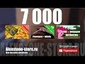 7000 подписчиков! :)