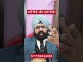 We Come Alone and Go Alone I Dr. Jinesh Soni Advocate